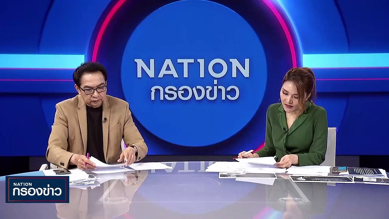 'เสรี-กิตติศักดิ์' หารือ ปธ.กกต.ขอเร่งสอบคดีหุ้น 'พิธา' | เนชั่นกรองข่าว | 28-มิ.ย.-66 | PART4