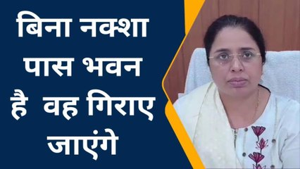 देखिए फर्रुखाबाद के गैंगेस्टर की इमारतों पर चलेगा बुलडोजर, सिटी मजिस्ट्रेट का है आदेश