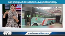 KSRTC  സ്വിഫ്റ്റിനായി  ഹൈബ്രിഡ് ബസും സർവീസ് നടത്തും