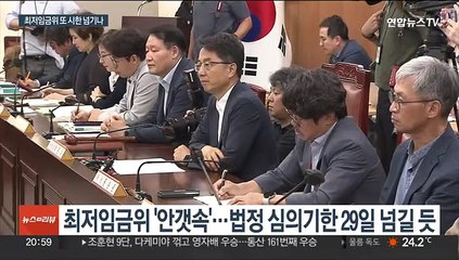 최저임금 처리 안갯속…노동계 총파업 투쟁 예고
