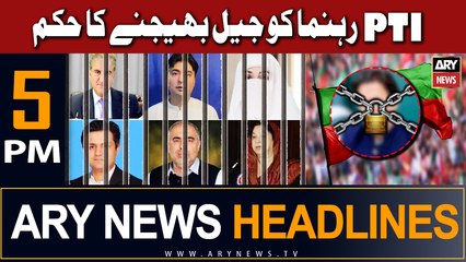 ARY News 5 PM Headlines 28th June |     