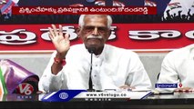 Congress Kisan Cell Leader Kodanda Reddy On Dharani Portal Issue  _ V6 News
