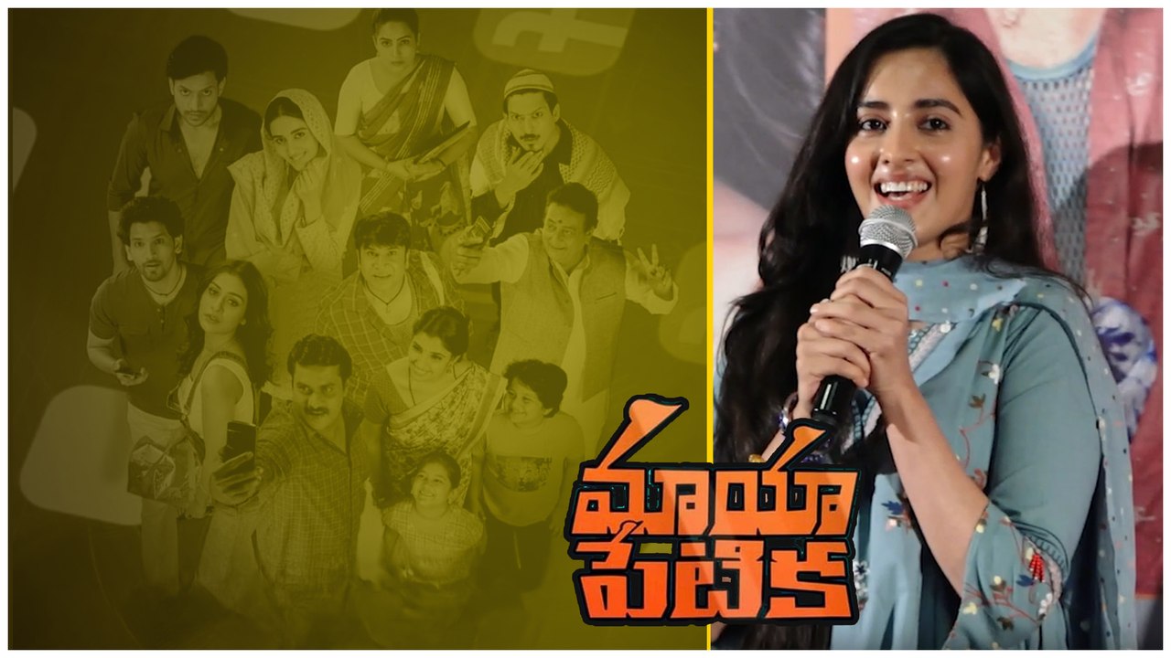 మాయ పీఠిక Movie లో.. Dirty Hari Heroine ని చూస్తే లవ్ లో పడిపోతారు | Telugu Filmibeat