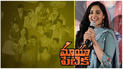 మాయ పీఠిక Movie లో.. Dirty Hari Heroine ని చూస్తే లవ్ లో పడిపోతారు | Telugu Filmibeat