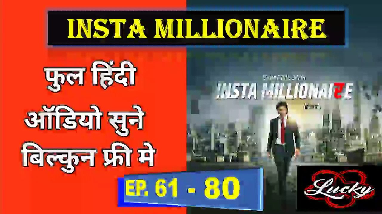 Insta Millionaire Story in Hindi Ep 61 to 80 part 1 video Dailymotion