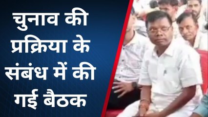 ब्यौहारी: आगामी विधानसभा चुनाव को लेकर कांग्रेस ने की महत्वपूर्ण बैठक