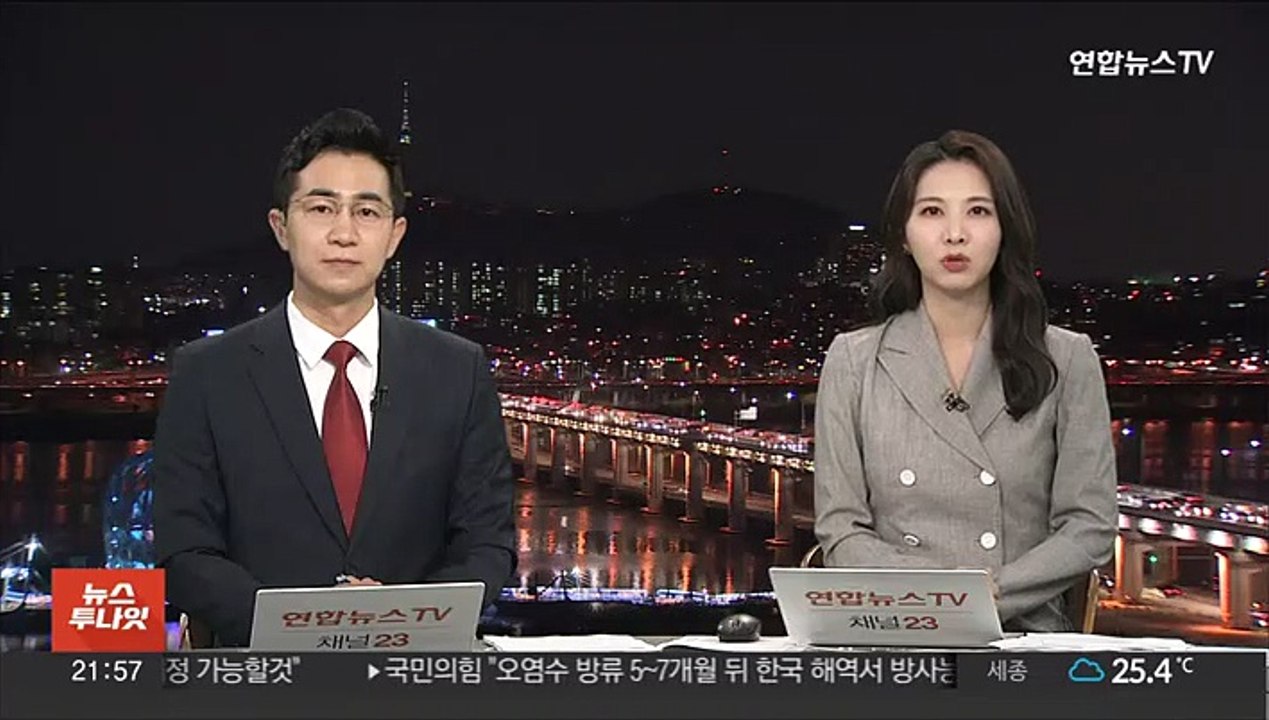 WSJ "미국, 한국에 최대 규모 핵무장 전략핵잠수함 보낸다"