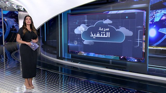 ماذا يعني الحوسبة السحابية الذي تستعين به المؤسسات بمختلف أنواعها؟