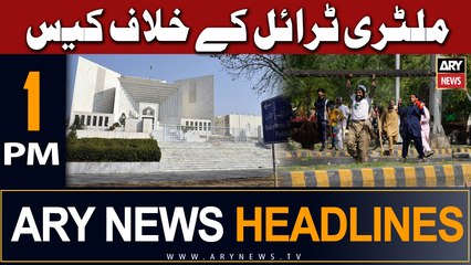 ARY News 1 AM Headlines 5th July |     