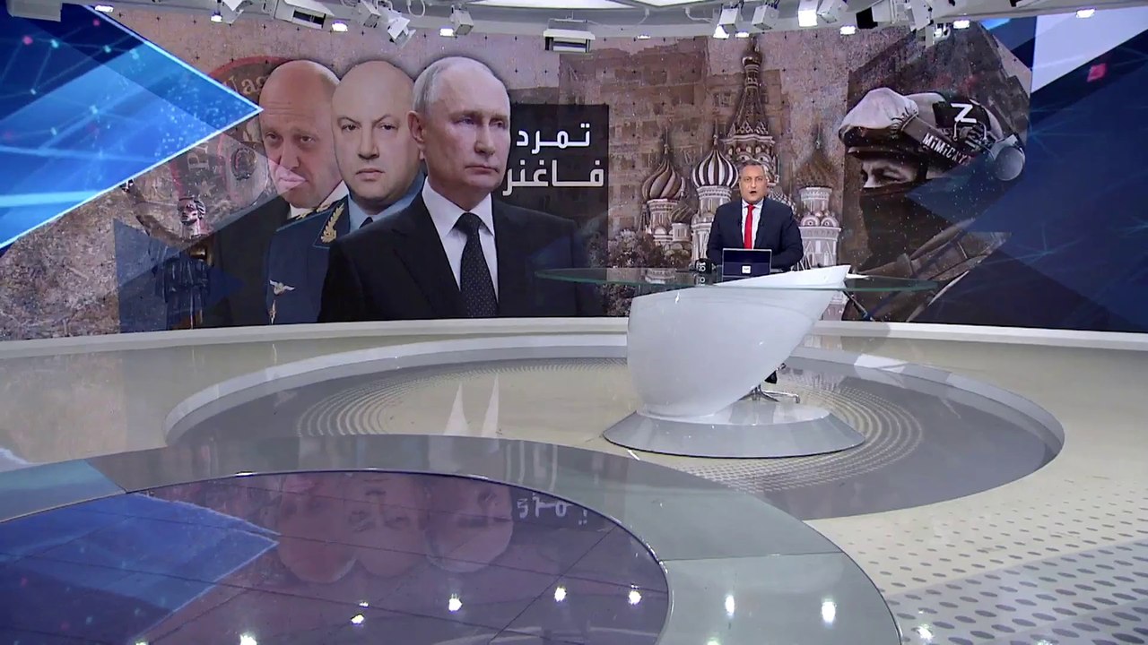 بانوراما | تقارير غربية تتحدث عن تآمر جنرالات روس مع بريغوجين