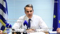 Ελλάδα: Πριν τον Αύγουστο το πρώτο νομοσχέδιο για την οικονομία