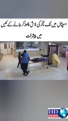 Tiktoker Ayesha dies after drug 'overdose' at Karachi party #shortvideo #shorts #short