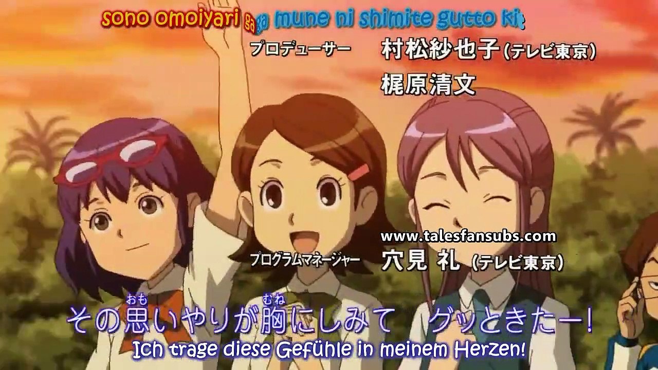 Inazuma Eleven Staffel 3 - Folge 98 - Freundschaft ohne Grenzen! Erik vs. Mark