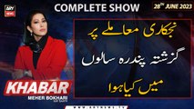 KHABAR Meher Bokhari Kay Saath | ARY News | 28th June 2023