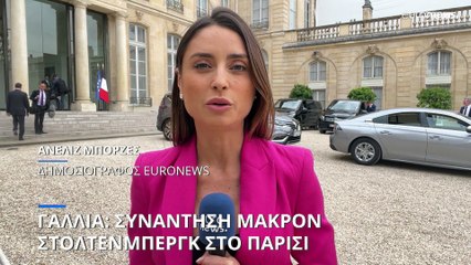 Στόλτενμπεργκ: «Η δίκαιη θέση της Ουκρανίας είναι στο ΝΑΤΟ»