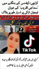 Abandoned body at Karachi hospital identified as Tiktoker  #shorts #shortvideo #short