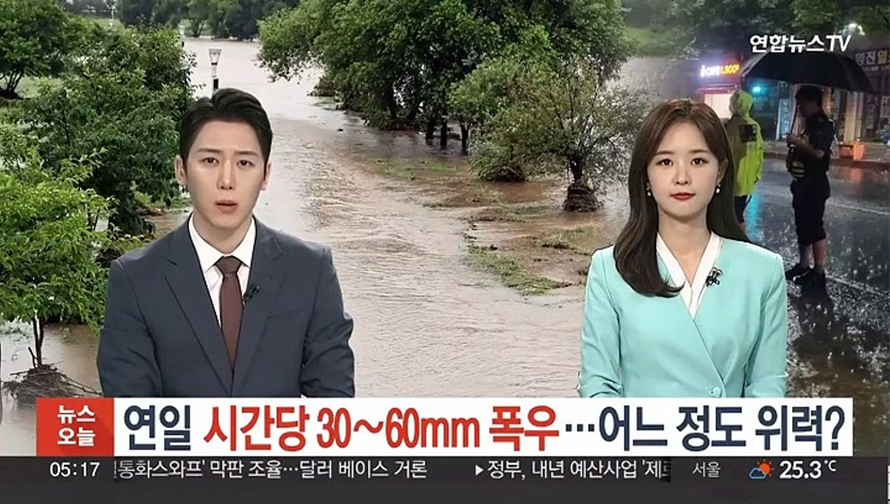 연일 시간당 30~60㎜ 폭우…어느 정도 위력?