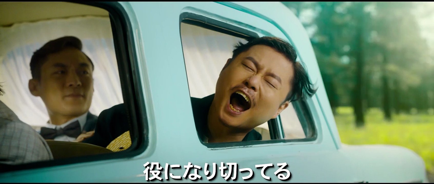 映画『トゥ・クール・トゥ・キル　～殺せない殺し屋～』