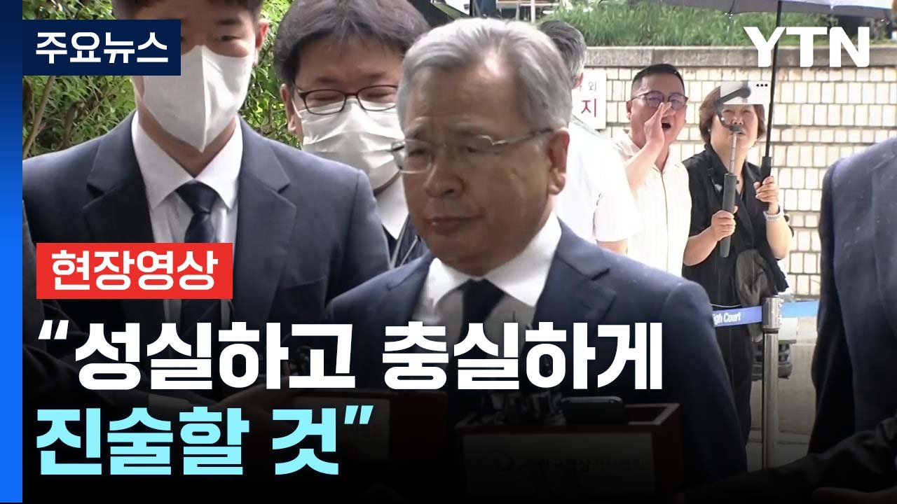 [현장영상+] 박영수 "심려 끼쳐 죄송...성실하고 충실하게 진술할 것" / YTN