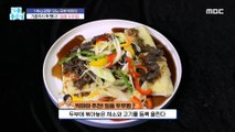 [TASTY] I even drained the oil! ,기분 좋은 날 230629