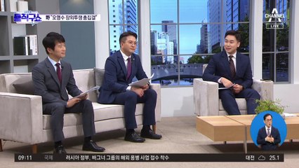 野 “오염수 장외투쟁 총집결”…일부 ‘참석 인증샷’ 요구 논란