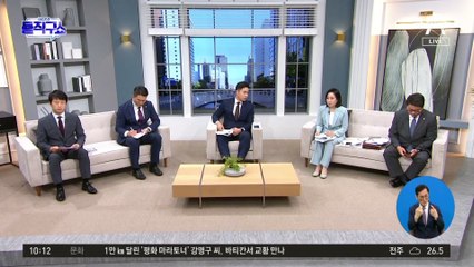국세청, 대형 사교육업체 동시다발 세무조사
