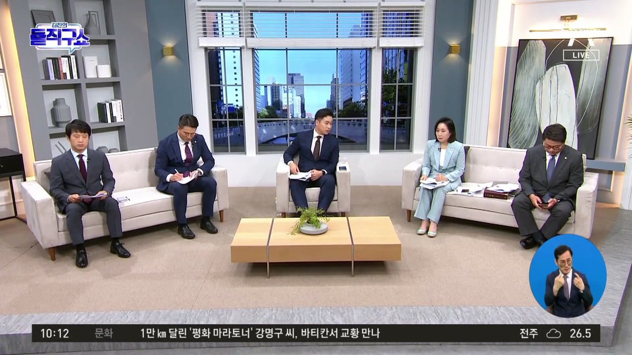 국세청, 대형 사교육업체 동시다발 세무조사