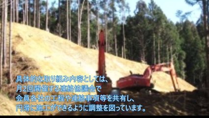｢愛島笠島地区工事連絡協議会の活動について｣  梅津智德 川内沢ダム本体工事 西松･奥田･グリーン企画 特定建設工事共同企業体所長