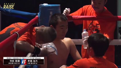 Yudai Saito vs Ryuha Terada (20-05-2023) Full Fight