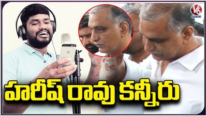 Minister Harish Rao Emotional After Watching Sai Chand At Care Hospital | V6 News