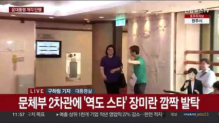 통일부장관 김영호·권익위원장 김홍일…장미란 문체차관 '깜짝 발탁'