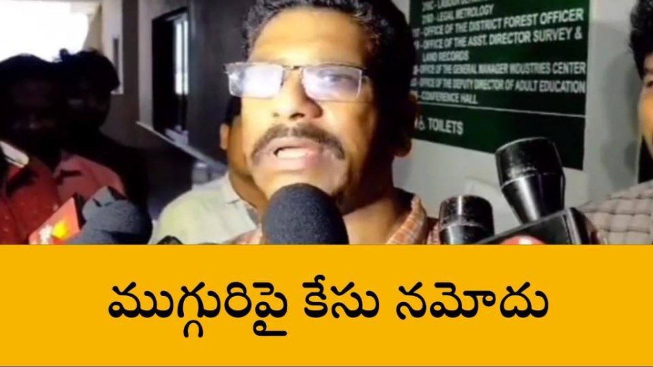 నిజామాబాద్: ఏసీబీ దాడిలో ముగ్గురిపై కేసు నమోదు..!