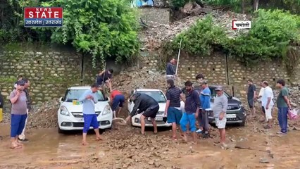 चमोली में बारिश का कहर जारी, सड़क और गाड़ियों पर फैला मलबा