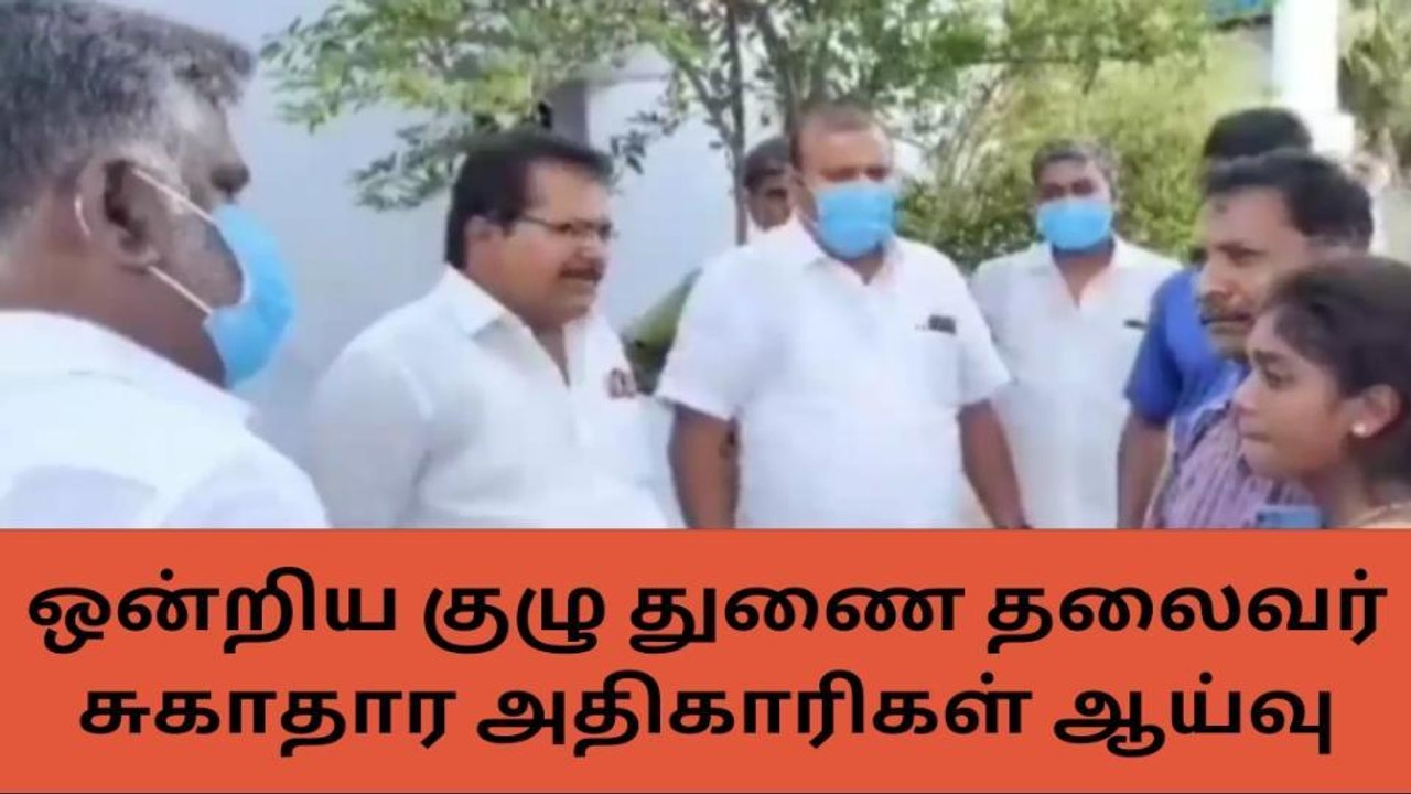 திருப்பூர்: வேகமாக பரவி வரும் டெங்கு காய்ச்சல்...