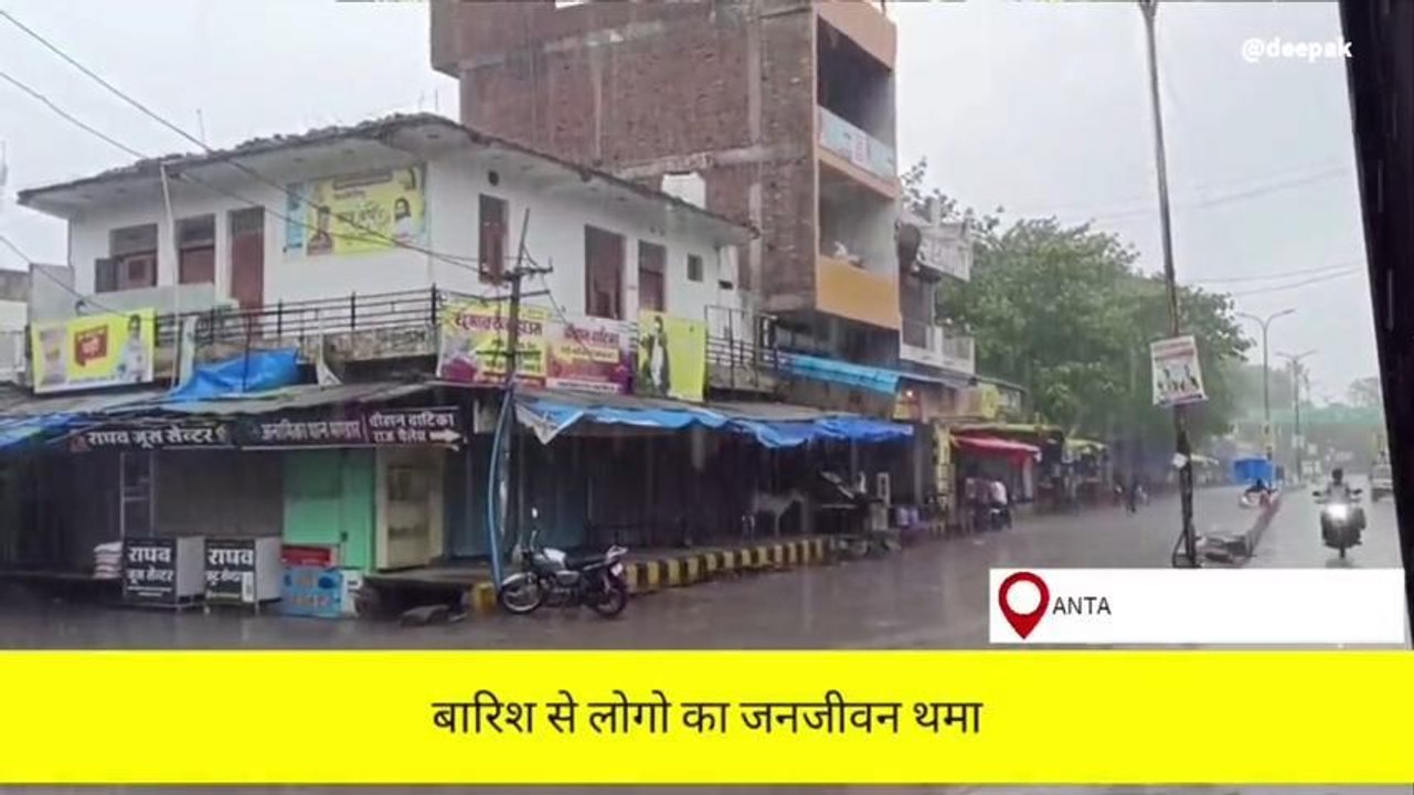अंताः मानसून ने पकड़ी रफ्तार,इन राज्यों में विभाग का अलर्ट,देखें पूरी खबर