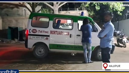 BREAKING: वैशाली सड़क हादसे में महिला की दर्दनाक मौत, परिवार में मचा कोहराम