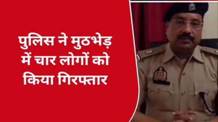 रायबरेली: पुलिस व शातिर अपराधियों में हुई मुठभेड़