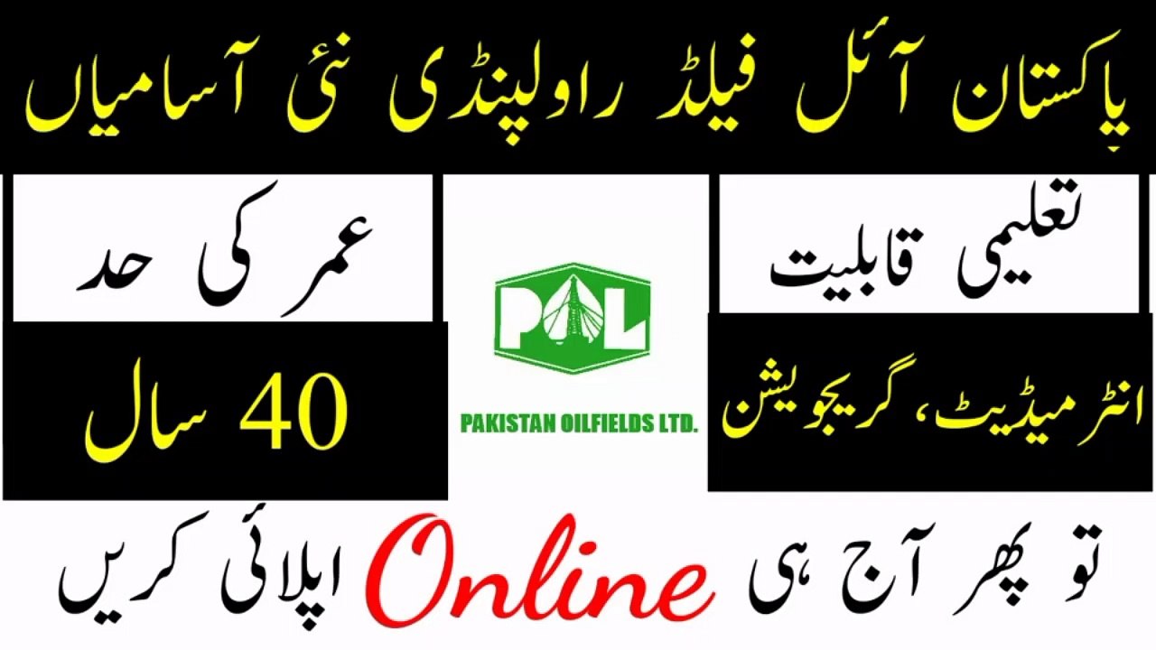 Pakistan Oilfield Rawalpindi Jobs 2023 | Today All Jobs Update