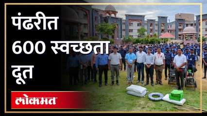 स्वच्छता आणि रोगराईमुक्त वारीसाठी 'बिव्हीजी'चा पुढाकार..