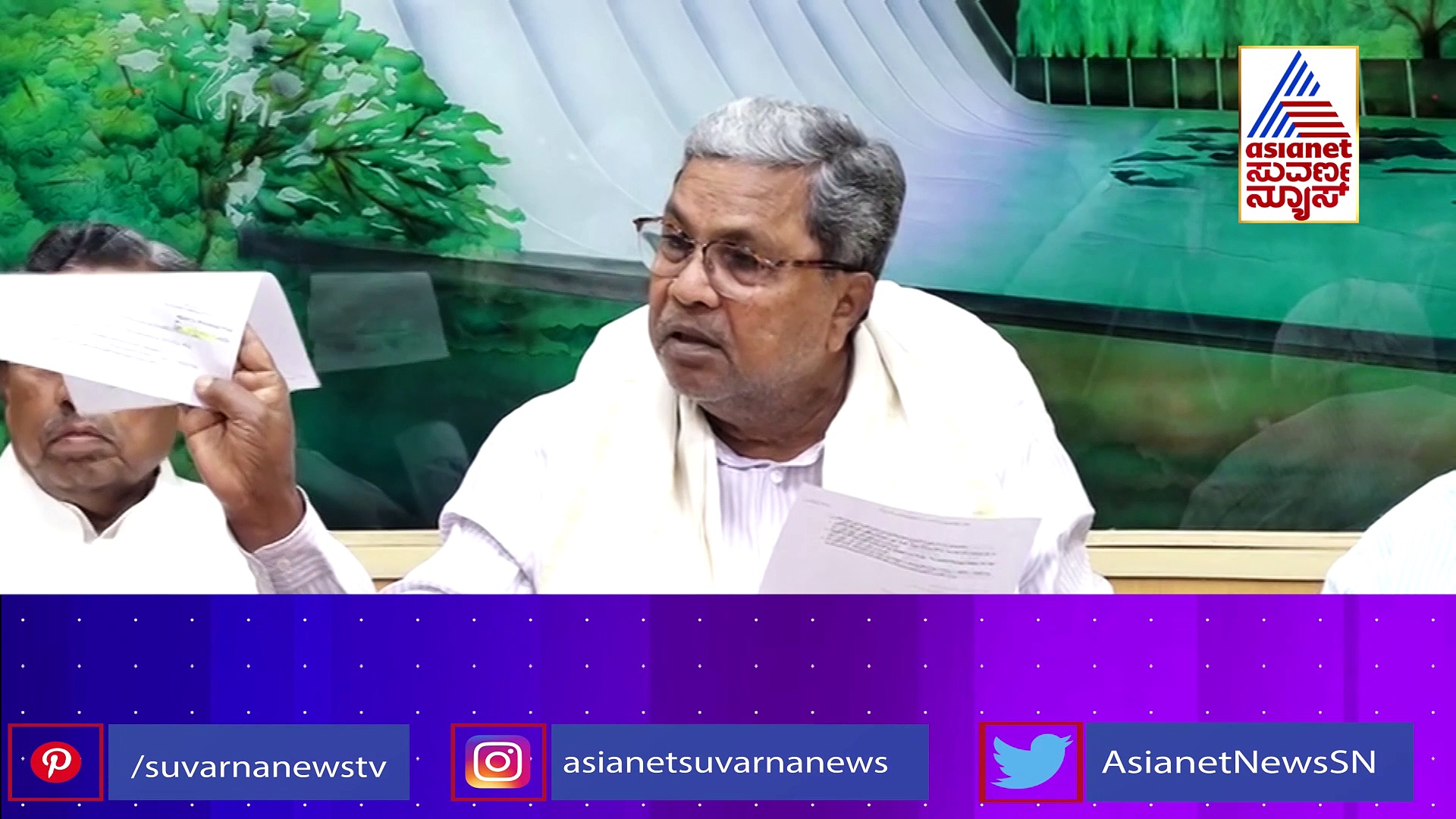 ತಿಂಗಳಿಗೆ 5 kg ಅಕ್ಕಿ+170 ರೂ.ಸಿದ್ದು ಹೊಸ ಪ್ಲ್ಯಾನ್‌: ಅನ್ನಭಾಗ್ಯ ಫಲಾನುಭವಿಗಳಿಗೆ ಅಕ್ಕಿ+ ದುಡ್ಡು..!