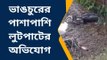 কোচবিহার: ভোটে দাঁড়ানোই কি কাল? গুড়িয়ে দেওয়া হলো বিজেপি প্রার্থীর বাড়ি