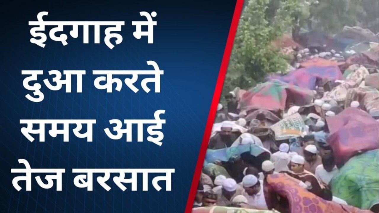 बागपत: शांतिपूर्ण संपन्न हुई ईद की नमाज,की गई अमन चैन की दुआ