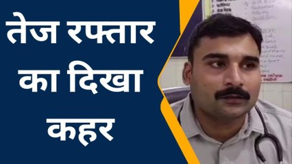 रायबरेली में भीषण सड़क हादसा, एक की मौत दो घायल