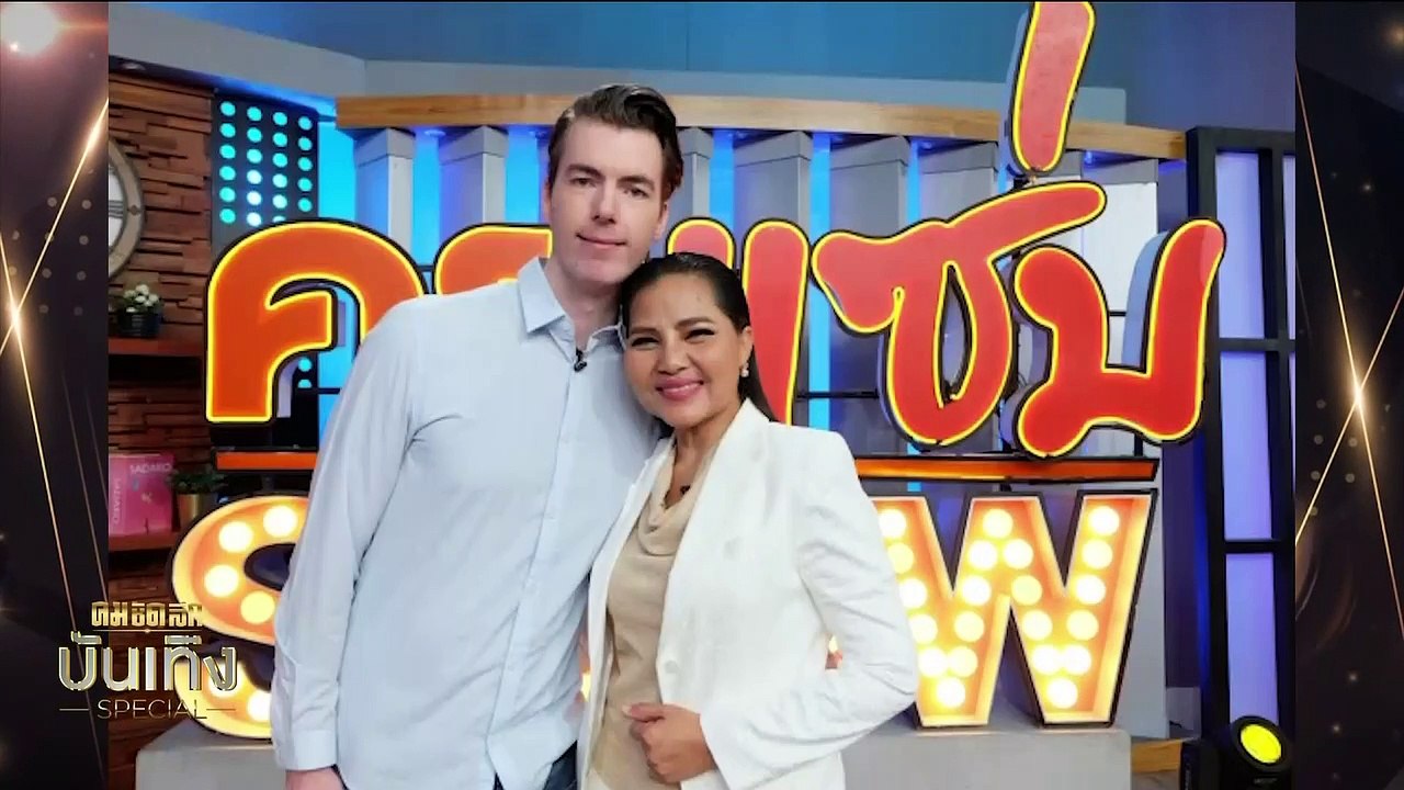 ผู้โดยสารถูกทางเลื่อนสนามบินดอนเมืองดูดขาขาด | เนชั่นทันข่าวเที่ยง | 29 มิ.ย. 66 | PART 4