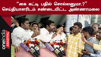 நடைபயணத்தின் துவக்க விழாவுக்கு அமித்ஷா வருகிறார் - அண்ணாமலை, பாஜக தலைவர்