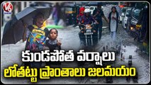 Heavy Rains Pound Thane, Low Level Areas Submersed With Water | Maharashtra | V6 News