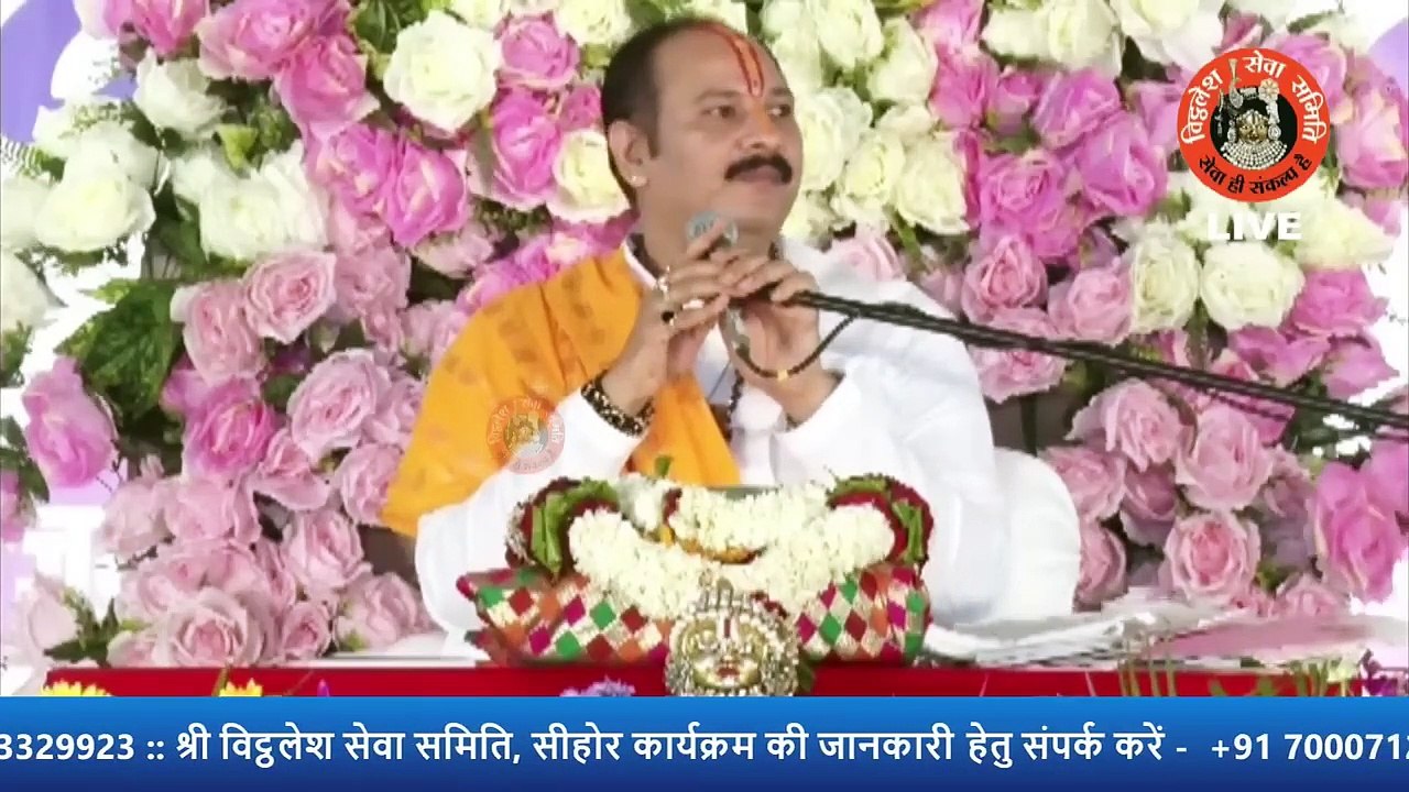 महामृत्युंजय मंत्र की रचना कैसे हुई ? - Pandit Pradeep Ji Mishra Sehore Wale