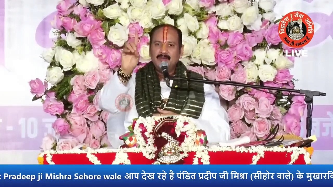 महामृत्युंजय बोलने से एक बार 33 कोटि देवी देवताओं स्मरण कैसे हो जाता हैं - Pandit Pradeep Ji Mishra