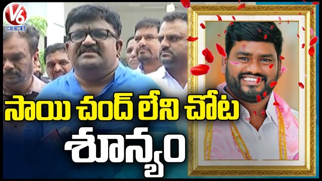 Deshapathi Srinivas Emotional Words About Folk Singer Sai Chand _ V6 News