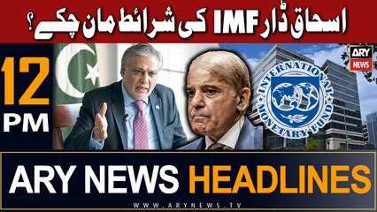 ARY News 12 PM Headlines 29th June |         ?